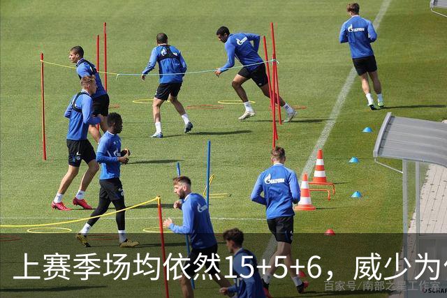 上赛季场均依然15+5+6，威少为何没人要了？
