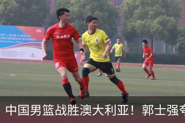 中国男篮战胜澳大利亚！郭士强夸赞一人，不是胡金秋也不是廖三宁