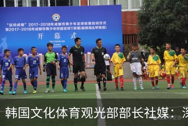 韩国文化体育观光部部长社媒：深陷泥沼的韩国足球，必须重新出发
