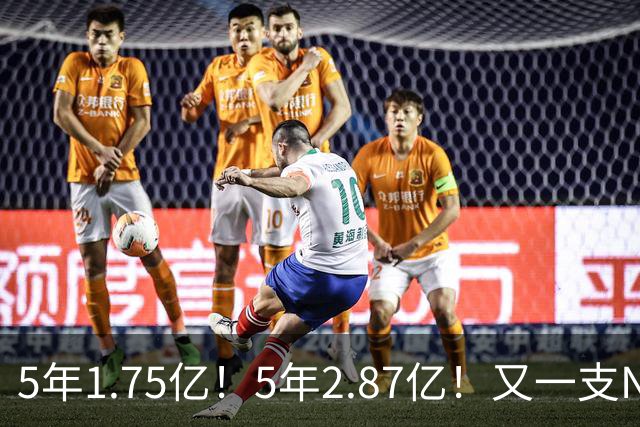 5年1.75亿！5年2.87亿！又一支NBA球队要解体了