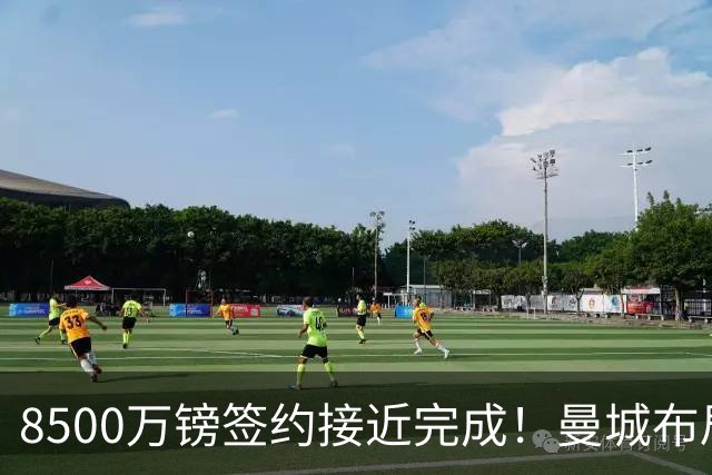 8500万镑签约接近完成！曼城布局布阿迪+安德森，打造新时代中场